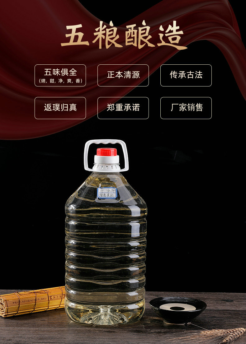 酒厂批发四川五粮散白酒 浓香型桶装原浆酒 高浓度五粮酿造调味酒