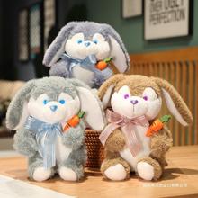 可爱魔法兔公仔毛绒玩具胡萝卜小兔子儿童玩偶布娃娃女孩生日礼物