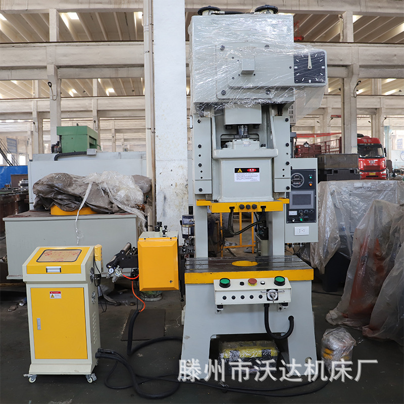 五金冲压件冲压机