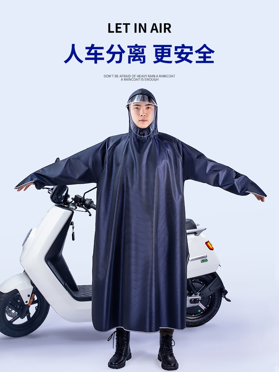 w1tr全燕带袖电动电瓶摩托车骑行雨衣新款女长款全身防暴雨单人男