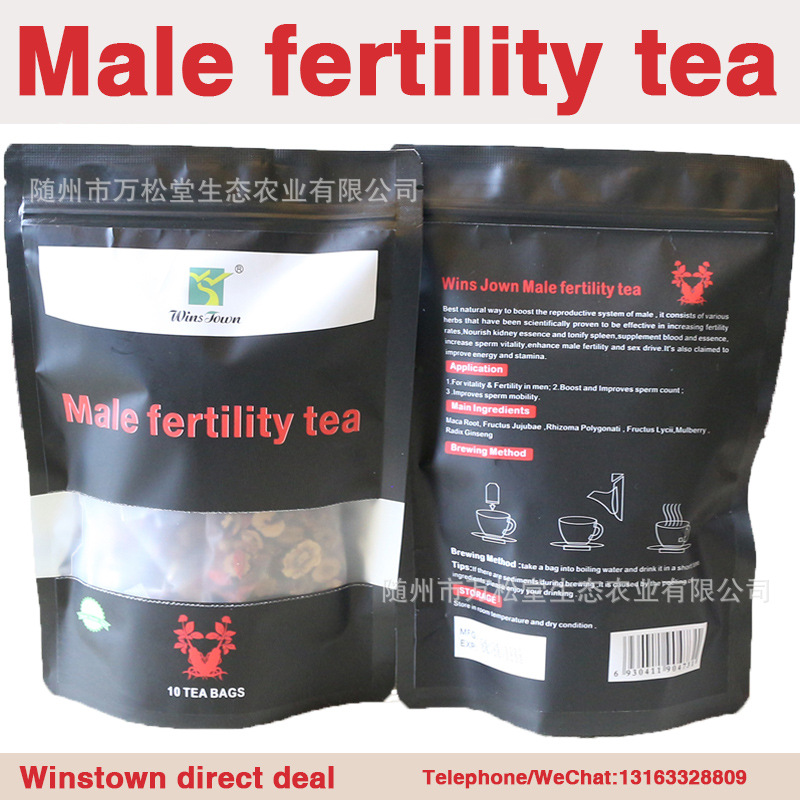 出口Male fertility tea五宝茶男肾茶for men's Energy Tonic Tea