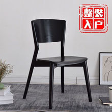 实木餐椅轻奢家用现代简约北欧靠背黑色单人岩板餐桌椅子休闲椅子