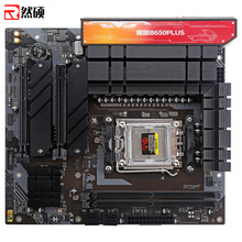电脑主板B650PLUS-B支持AM5 带wifi DDR5内存台式机电脑主板