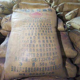 混凝土膨胀纤维抗裂剂