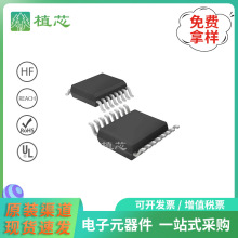 MC9S08PT16AVTG 封装TSSOP16 嵌入式IC 微控制器-MCU