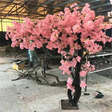 仿真樱花树假树大型植物仿真桃花树梅花树室内客厅酒店落地装饰