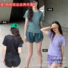 安*玛休闲运动两件套健身服女夏速干瑜伽服透气运动套装休闲两件