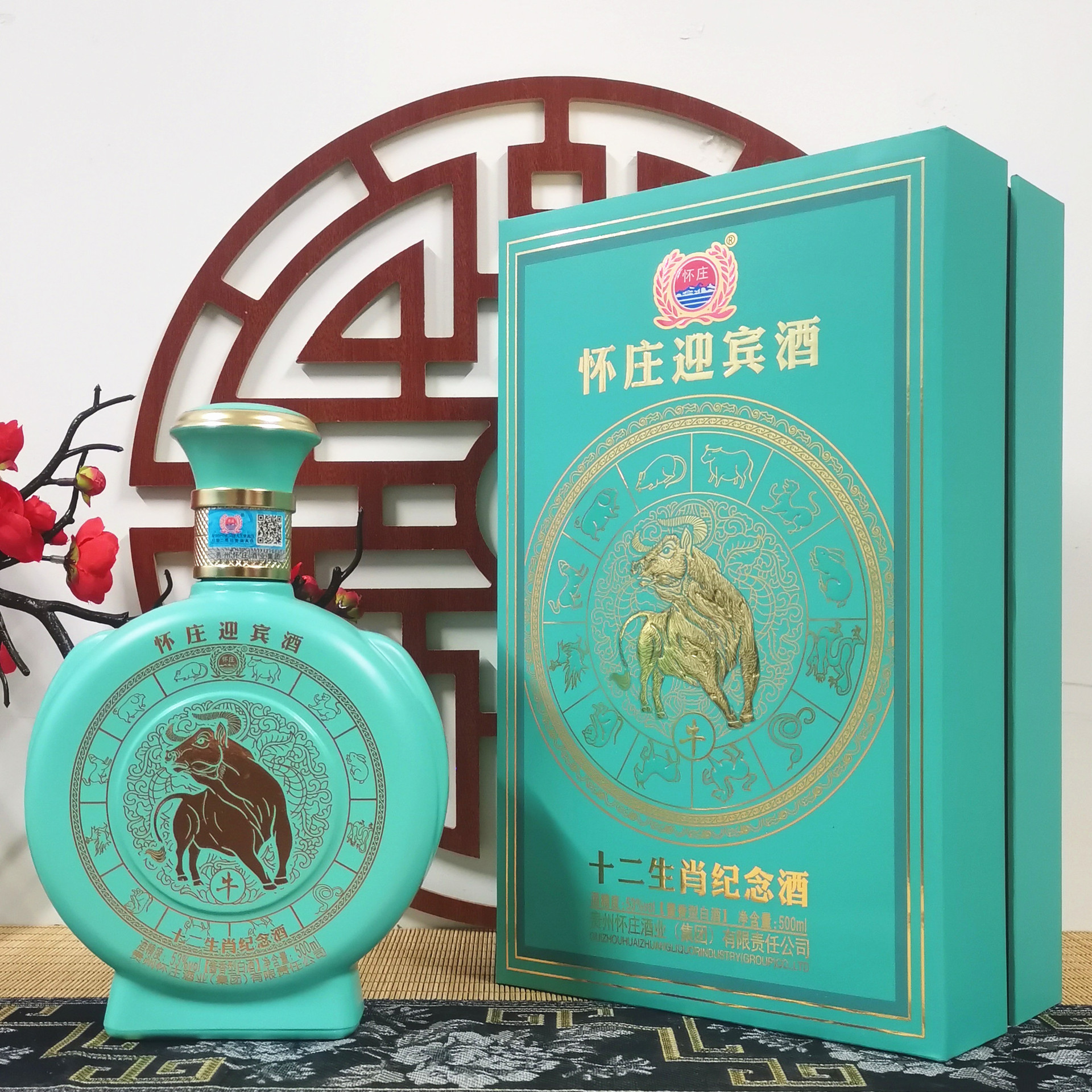 贵州53度酱香型白酒整箱批发怀庄迎宾酒十二生肖纪念酒烟酒店供货