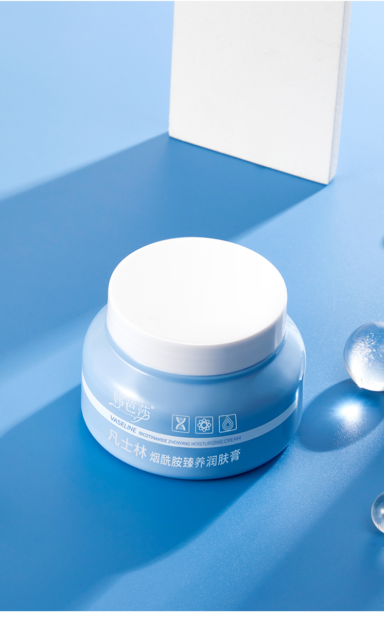 韩芭莎凡士林烟酰胺臻养润肤膏小蓝罐批发持久留香保湿身体乳正品