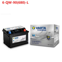 瓦尔塔银标汽车电瓶蓄电池6-QW-90(680)-L路虎JEEP奔驰汽车电瓶