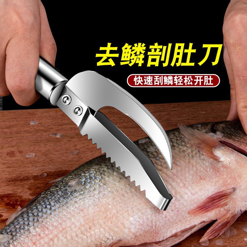 Stainless Steel Fish Killing Knife Scraping Fish Scales Fish Belly Knife Planing Fish Removing Gills Fish Removing Dirty Fish Cutting Kitchen Gadget