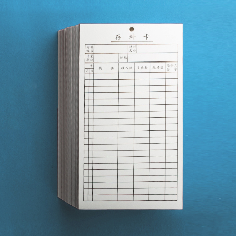 仓库管理卡片库管超市粮仓仓库存料卡物料出入收发卡片货架吊牌