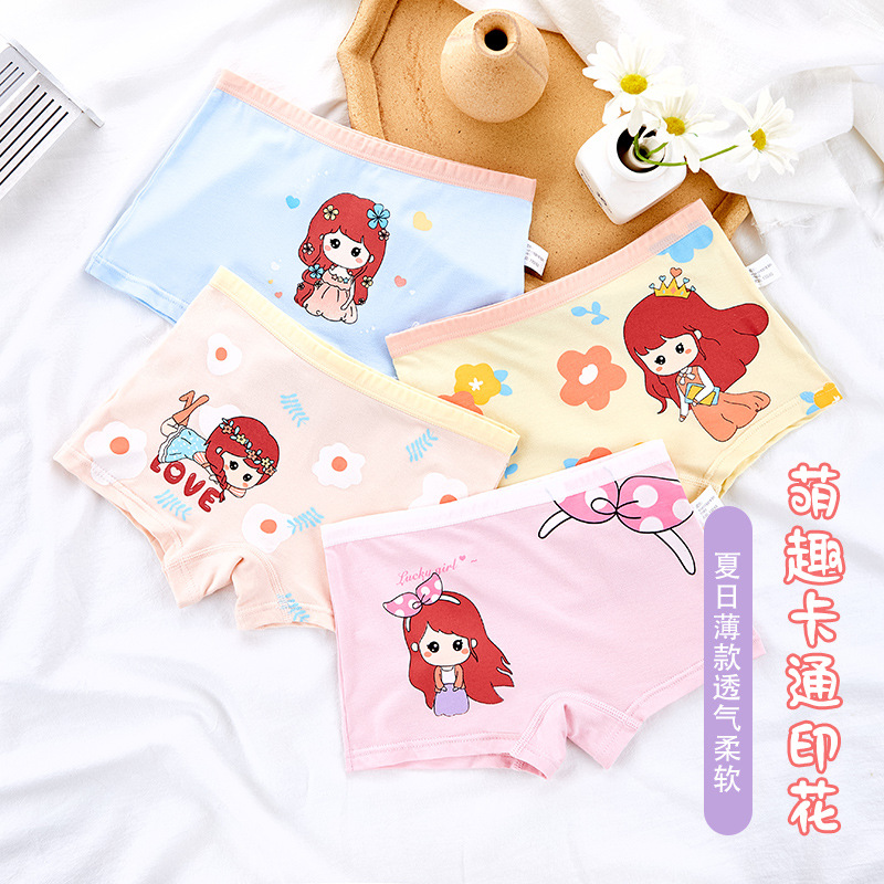 儿童内裤女童莫代尔平角内裤轻柔软四角冰丝夏季薄款女孩学生底裤