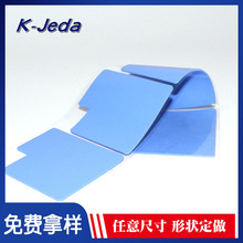 蓝色自粘散热硅胶垫 传导散热绝缘材料硅胶片3W铝基板绝缘散热片