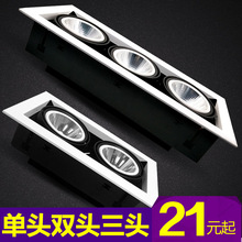 led斗胆灯双头射灯单三头12W15W20W7方形嵌入式COB格栅斗盏天花灯