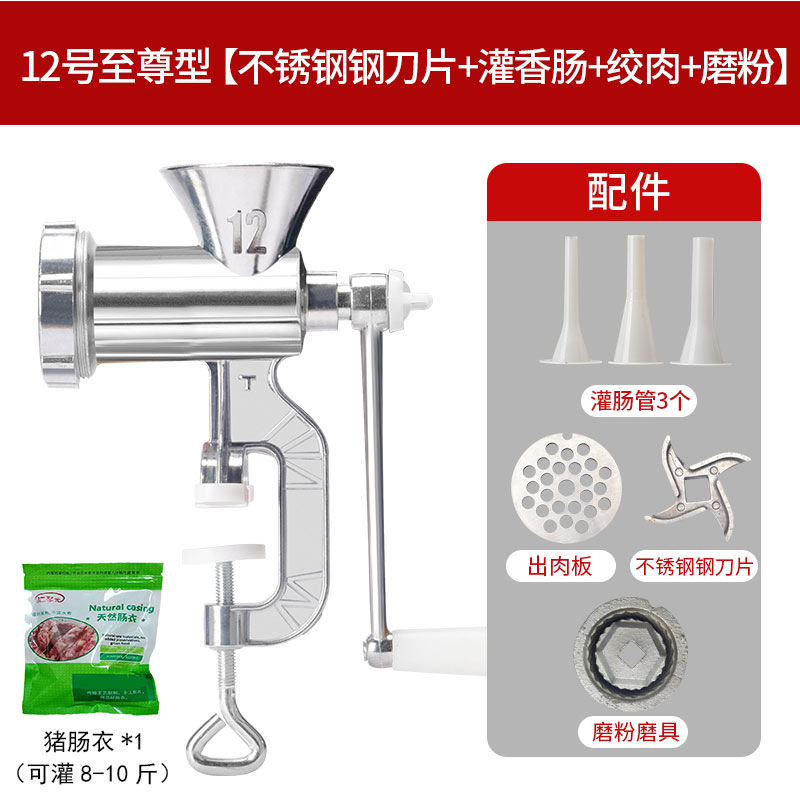 Sausage Filling Machine Household Sausage Manual Meat Grinder Jar Sausage Meat Grinder Small Hand-Cranking Meat Chopping Machine Tool