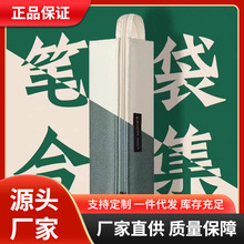 日本国誉笔袋KOKUYO方形对开式扩展带提手学生学习文具盒铅笔笔袋