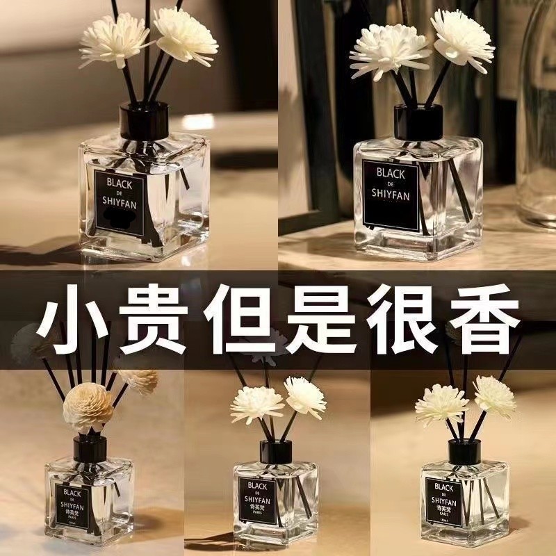 无火香薰精油家用室内持久留香房间熏香摆件空气清新剂厕所卫生间
