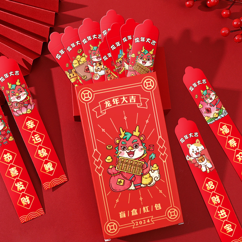 Tiktok Same Style 2024 Dragon Year Lottery Red Envelope Blind Box National Fashion Red Envelope Lucky Sign Wedding Gift Seal in Stock Wholesale