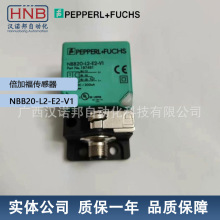 NBB20-L2-E2-V1 P+F倍加福传感器超声波系统传感器