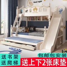 MZ上下床儿童双层床上下铺床二层女孩公主床实木柱高低床两层床子