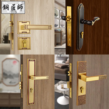 黄铜门锁新中式静音锁具室内卧室门把手黄铜轻奢家用房门锁