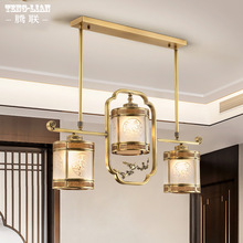 简约现代新中式全铜餐厅吊灯中国风禅意长形茶室书房饭厅灯具灯饰