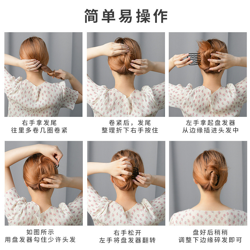 Weave Bun Updo Gadget Hair Accessories Back Head Hair Comb Hair Clasp Iron Holder Bud-like Hair Style Hair Styling Tools