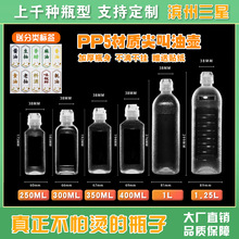 味全尖叫油瓶油壶调料酱油醋油瓶pp5家用厨房油罐防漏塑料喷油