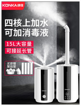 超声波工业加湿器雾化器大商用超市大雾酒精消毒车间喷雾配件