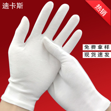 批发作业白手套棉手套劳保礼仪白色纯棉手套加厚文玩弹力学生手套