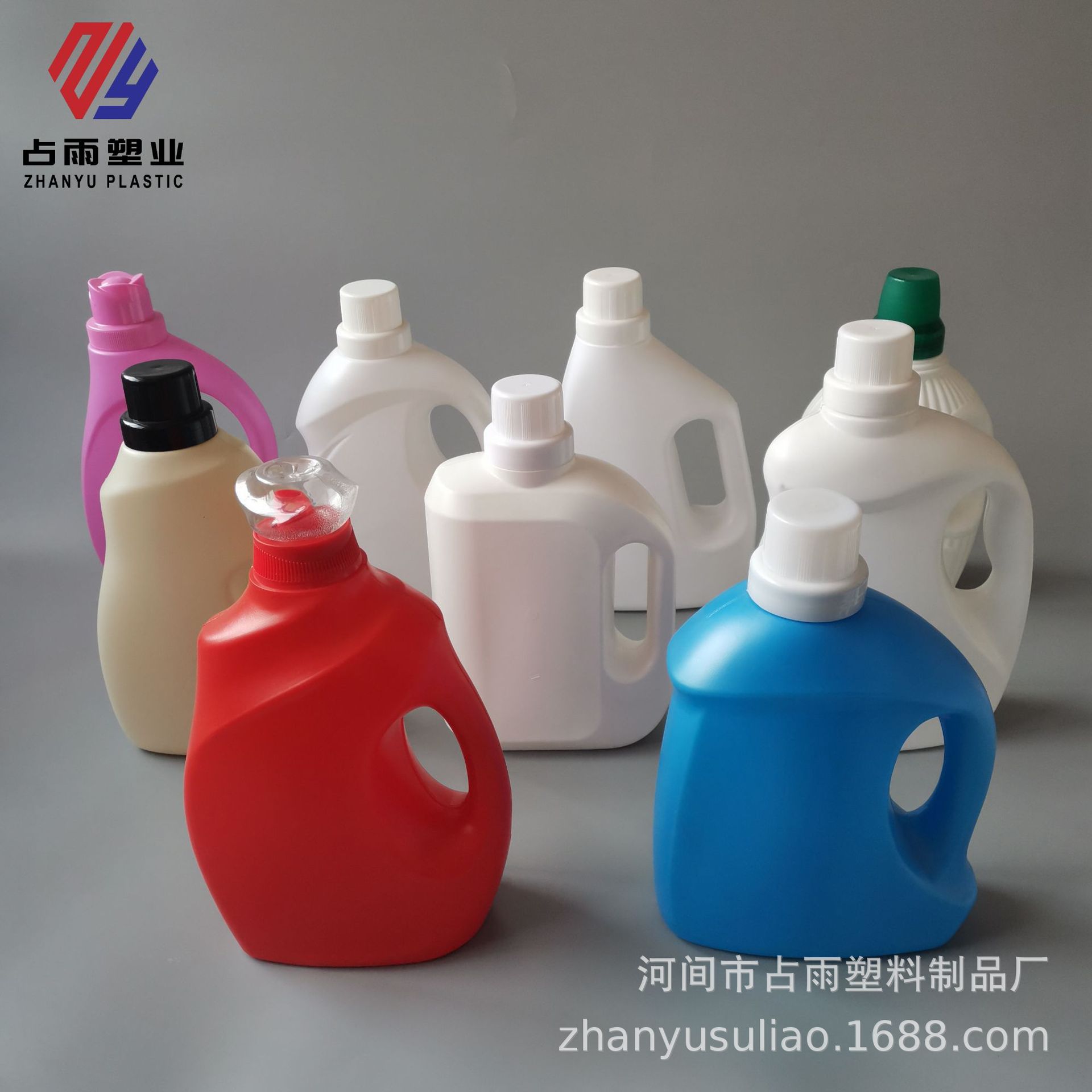 2升新款洗衣液瓶 3升婴儿洗衣液包装空瓶 pe 5升洗涤柔顺剂塑料壶