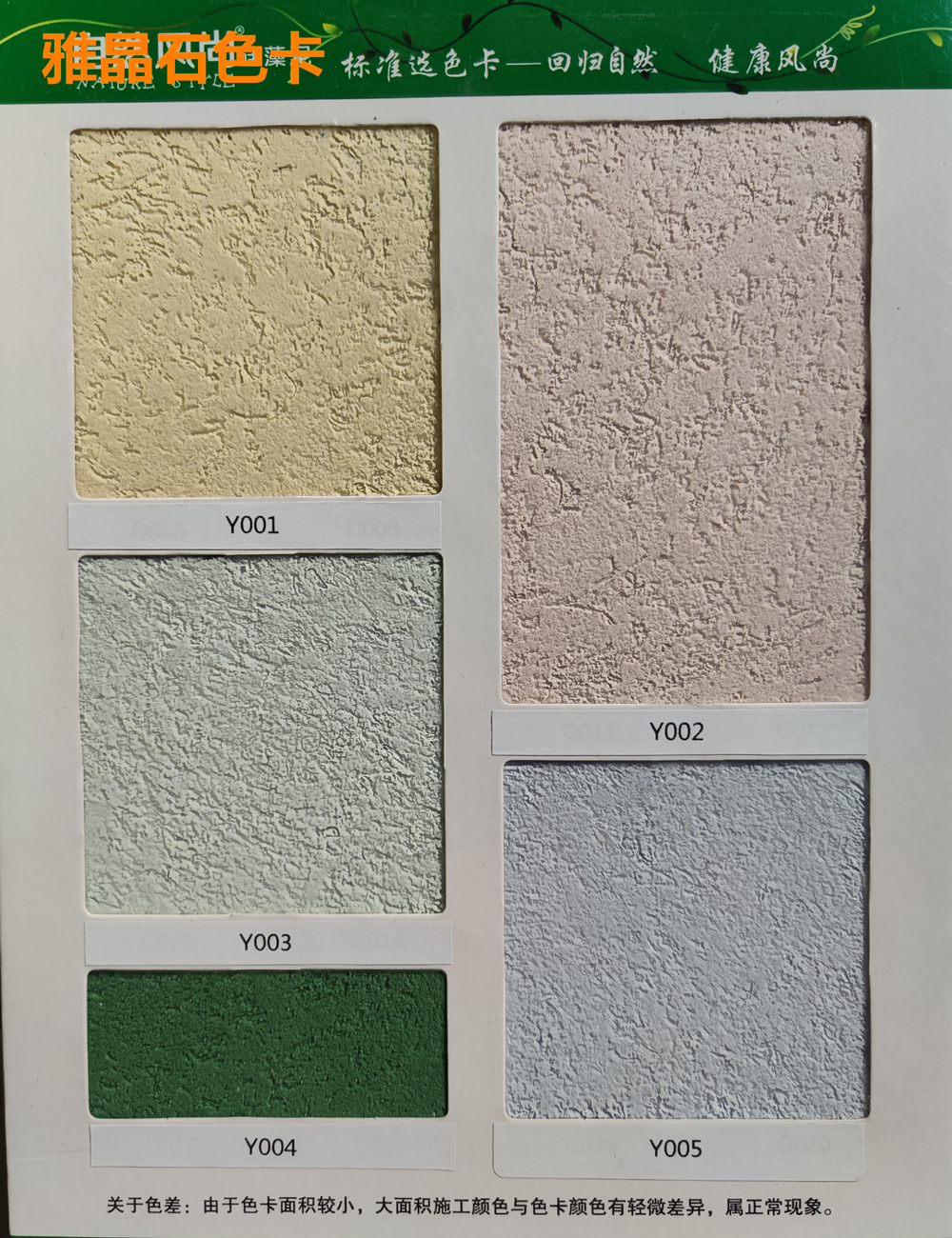 弹涂型硅藻泥在线下单:https://detail.1688.