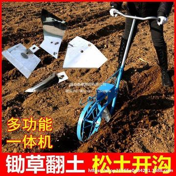除草翻地松土开沟机小型耕地锄草翻土犁地起垄农用挖沟耕田机