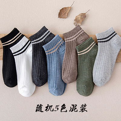 Classic Men's Screw Type Parallel Bars Short Socks Spring and Summer New Solid Color Casual and Comfortable Drawstring Boat Socks Men's Cotton Socks