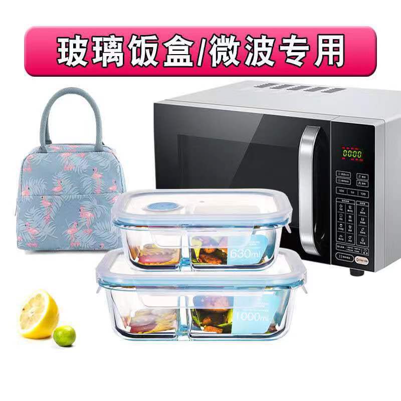 Ws Borosilicate Glass Fresh Bowl Microwave Oven Heating Lunch Box Sealed Transparent Bento Box Insulation Cloth Bag Gift