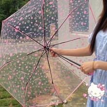 热卖凯蒂猫日系卡通hellokitty透明雨伞全自动折叠便携少女心伞