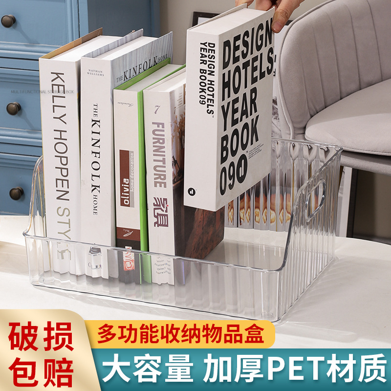 Household Transparent Storage Box Plastic Toy Storage Box Student Dorm Clothes Storage Box Portable Cosmetics