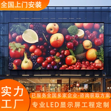 户外全彩led显示屏P4P5P6舞台广场酒吧室外电子广告防水LED大屏幕