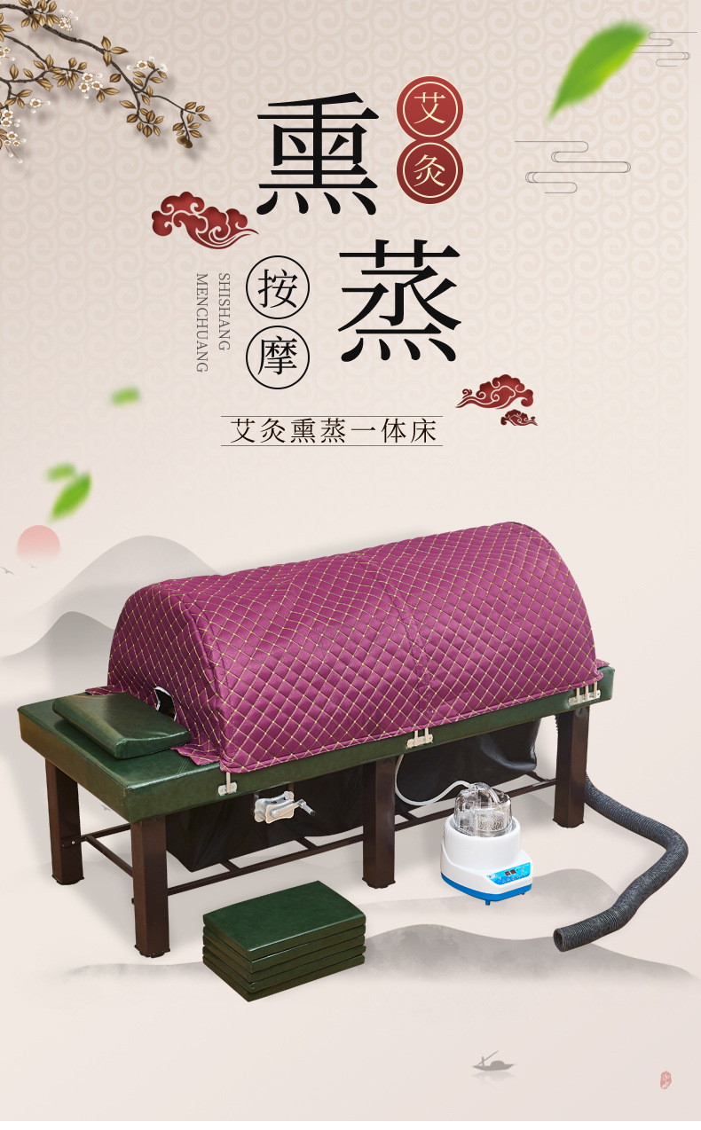 a2升降中药熏蒸床理疗床全身蒸汽美容院美容床汗蒸床艾灸床全身