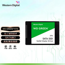 适用西部数据Green SSD固态硬盘SATA3.0接口绿盘笔记本台式机硬盘