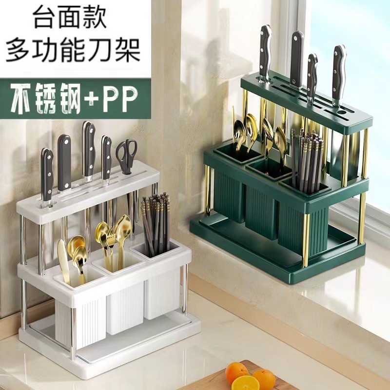 轻奢厨房台面多功能筷子刀具勺子收纳轻奢塑料厨具沥水置物架