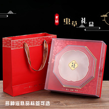 新款水晶八角虫草包装盒子红色礼盒礼品纸盒高档加厚塑料盒250克