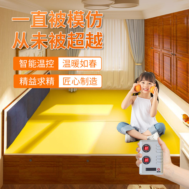 电热板家用电炕可调温榻榻米电热炕电暖炕无辐射碳纤维地暖火床垫
