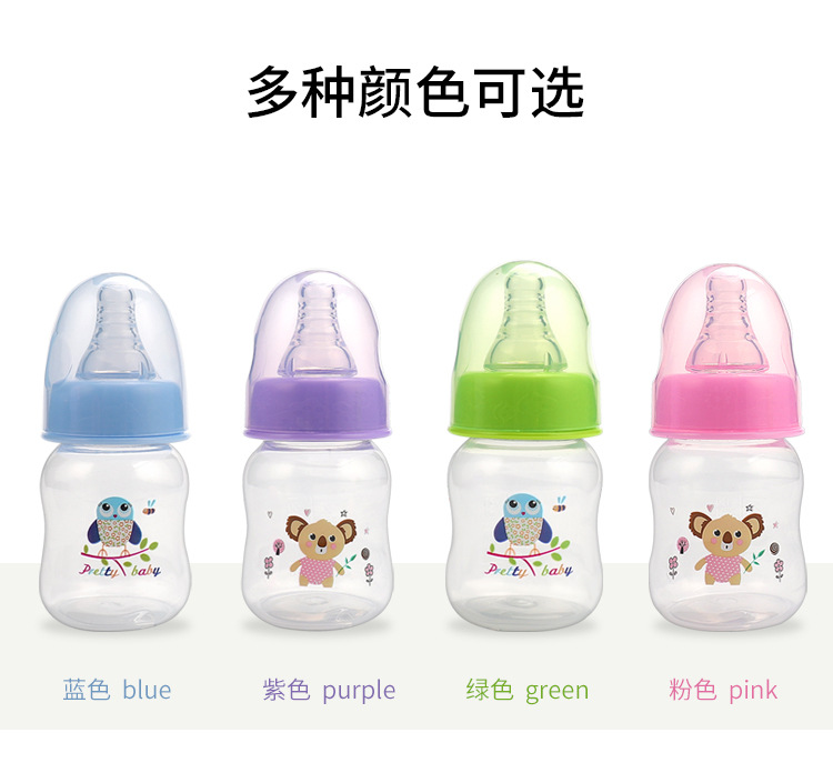 Baby 60ml Mini Plastic Pp Feeding Bottle Baby Choke Proof Drop-Resistant Small Feeding Bottle Maternal and Child Supplies Factory Cross-Border Wholesale