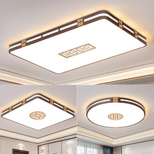 新中式现代长方形客厅灯LED吸顶灯家用圆形卧室吸顶灯书房灯具