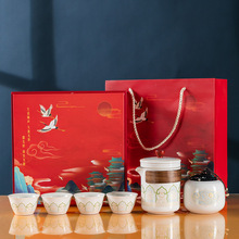 旅行茶具国潮功夫茶具套装办公家用一壶四杯国潮礼盒商务茶具礼品