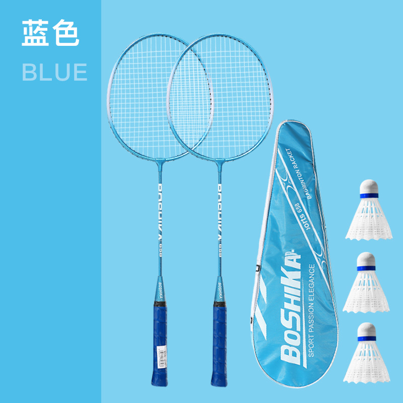 Boshika Badminton Racket Factory Production Wholesale Beginner Children Adult Suit Ferroalloy One Piece Dropshipping