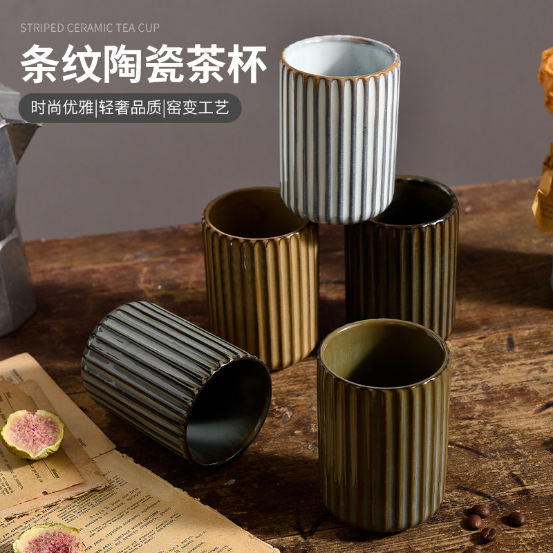 陶瓷窑变茶杯复古条纹杯个性酒杯创意粗陶咖啡杯礼品杯可印刷logo