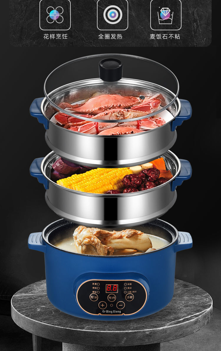 电炒锅多功能电热锅学生宿舍煮面锅火锅神器迷你小电锅家用炒菜锅